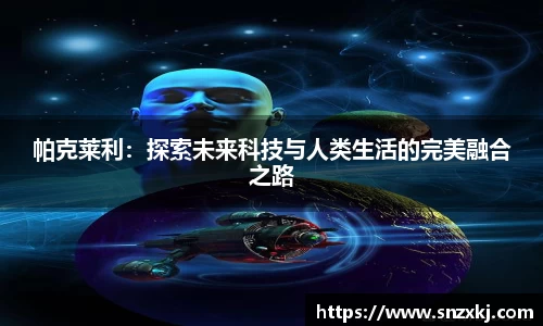leyu乐鱼手机下载
